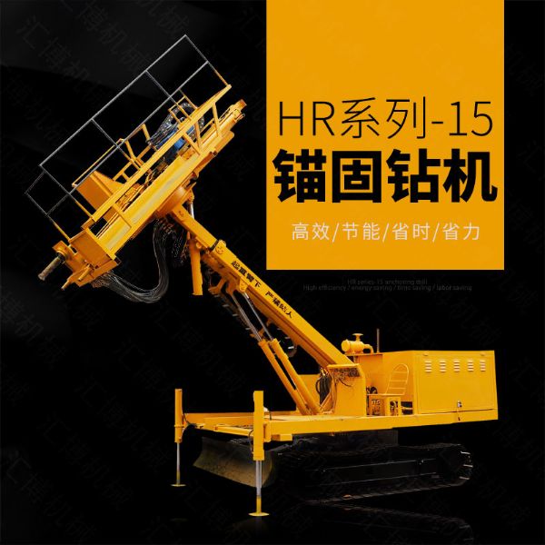 油電兩用護(hù)坡錨固鉆機(jī)，基護(hù)鉆機(jī)廠家